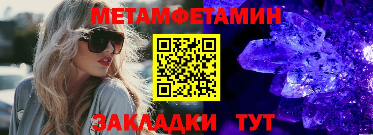 АМФ  АМФ 97%  Вход с VPN  АМФЕТАМИН  Партизанск 