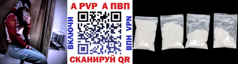 Альфа ПВП СК  kraken ONION  Партизанск 