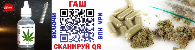 маркетплейс состав  Партизанск  Canna-Cookies конопля 
