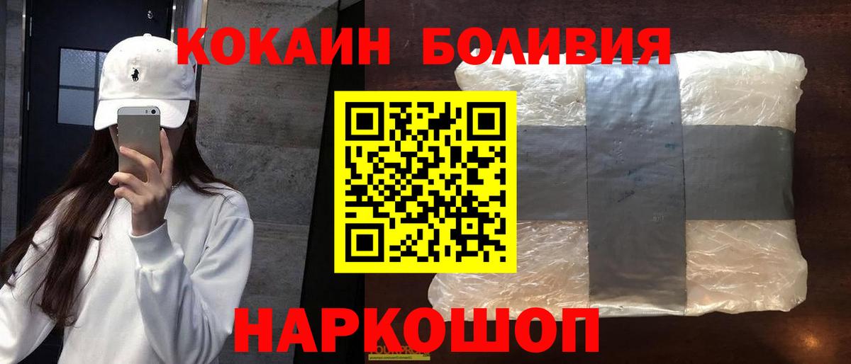COCAIN 98% Партизанск