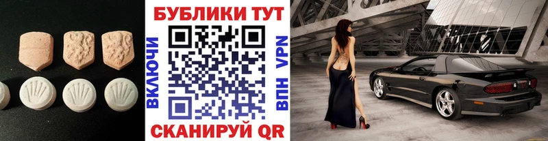ЭКСТАЗИ 300 mg  Партизанск 