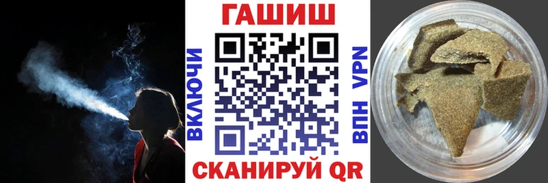 цены наркотик  МЕГА ссылки  Гашиш Cannabis  Партизанск 