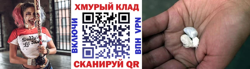 Героин герыч  Партизанск 