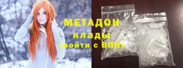 героин Абинск