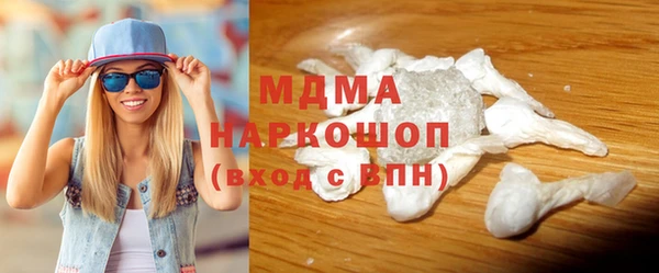 героин Абинск