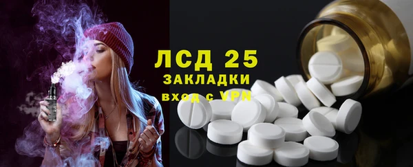 эйфоретик Абдулино