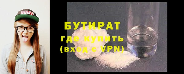 эйфоретик Абдулино