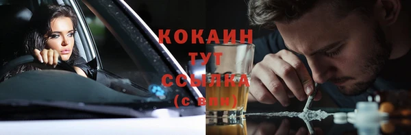 эйфоретик Абдулино