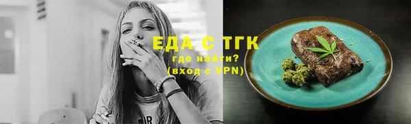 эйфоретик Абдулино