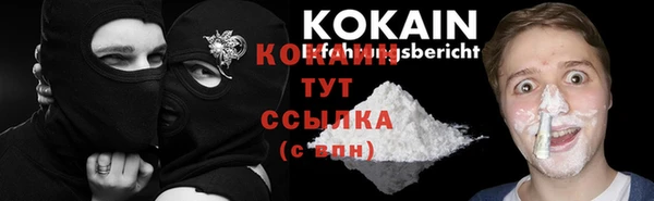 героин Абинск