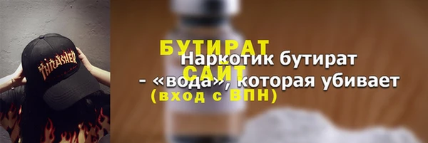 эйфоретик Абдулино
