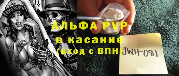 ешки Абаза