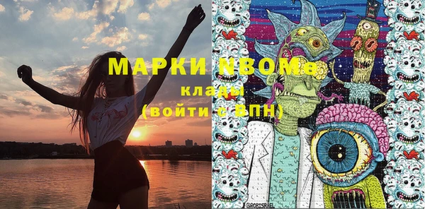эйфоретик Абдулино