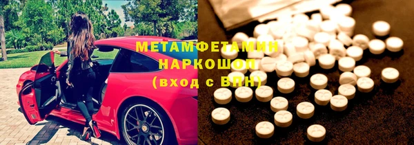 ешки Абаза