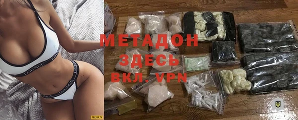 героин Абинск