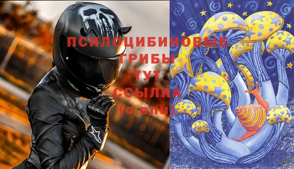 героин Абинск