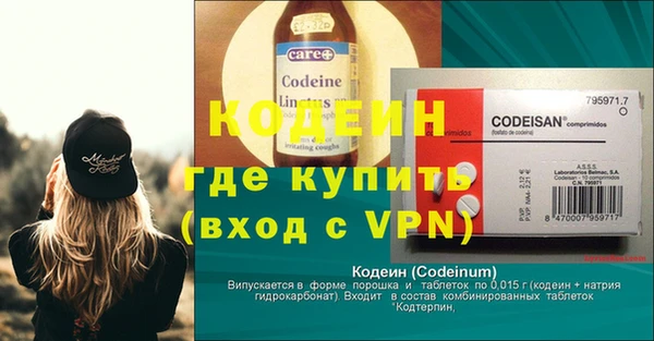 героин Абинск
