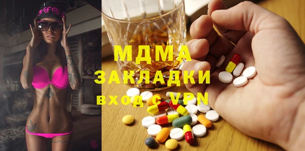 эйфоретик Абдулино
