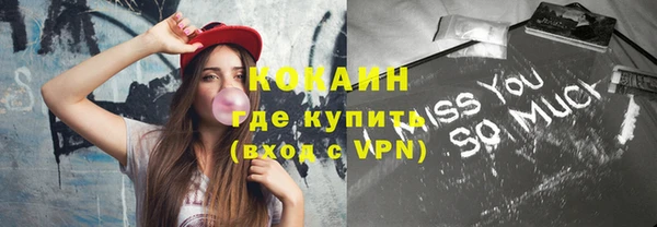 ешки Абаза