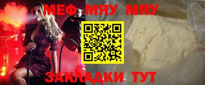 ешки Можайск