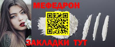 стафф Можга