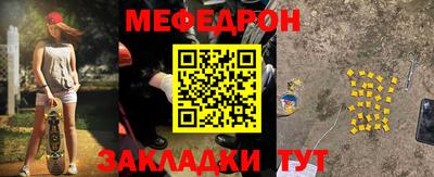 ешки Можайск