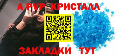 стафф Можга