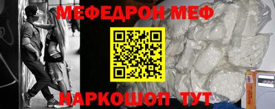 ешки Можайск