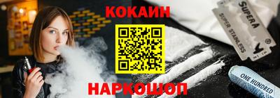ешки Можайск