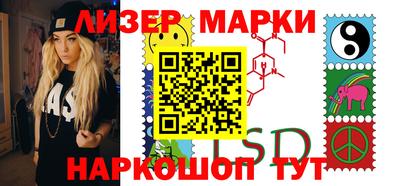 стафф Можга