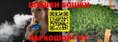 стафф Можга