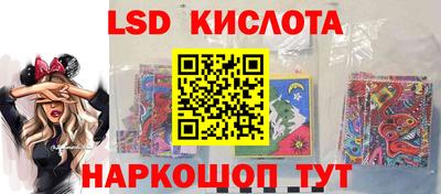 ешки Можайск