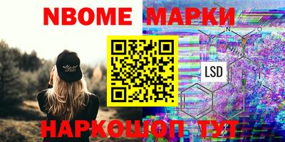 ешки Можайск