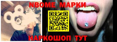 ешки Можайск