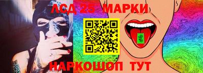 стафф Можга