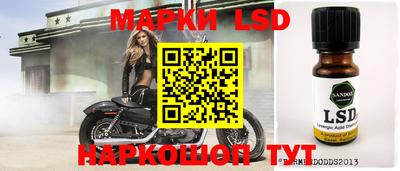 ешки Можайск