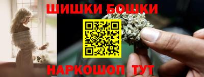 стафф Можга