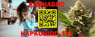 стафф Можга