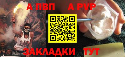 ешки Можайск