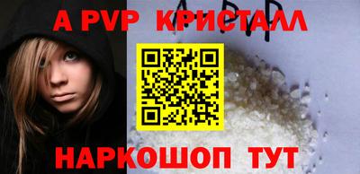 стафф Можга