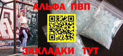 стафф Можга