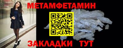 ешки Можайск
