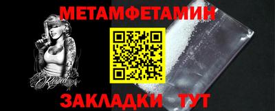 стафф Можга