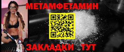 ешки Можайск