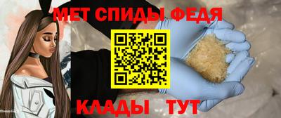 ешки Можайск