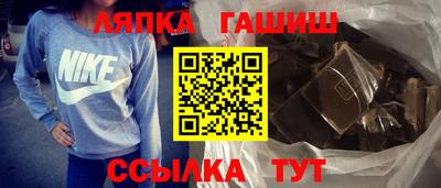 стафф Можга
