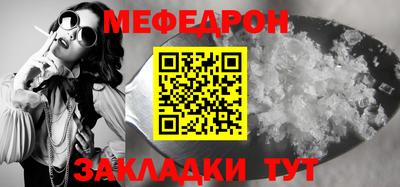 стафф Можга