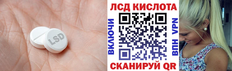 сайты даркнета клад  Партизанск  Лсд 25 экстази кислота 