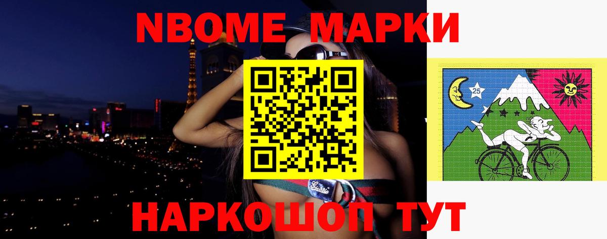 ЛСД экстази ecstasy Партизанск