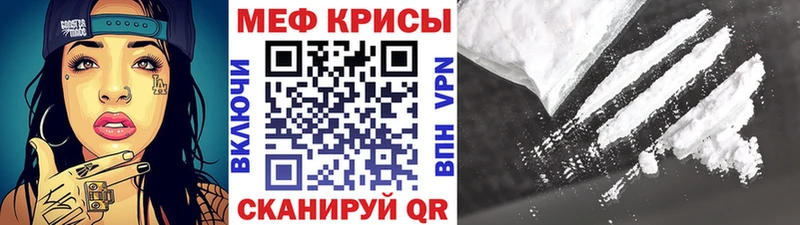 blacksprut зеркало цены наркотик Партизанск МЕФ мяу мяу